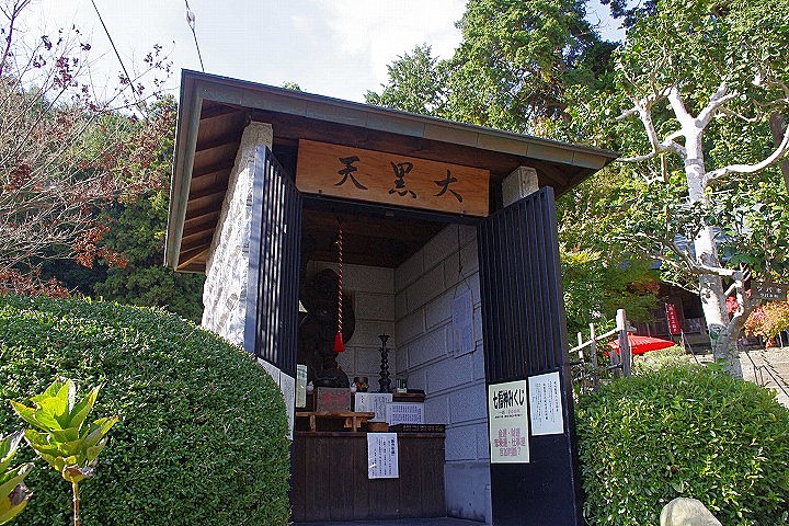 Daikokuten (god of wealth) Shrine